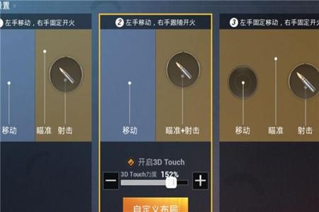 和平精英别人是怎么开外挂的(和平精英要怎样开外挂) 和平精英别人是怎么开外挂的(和平精英要怎样开外挂)