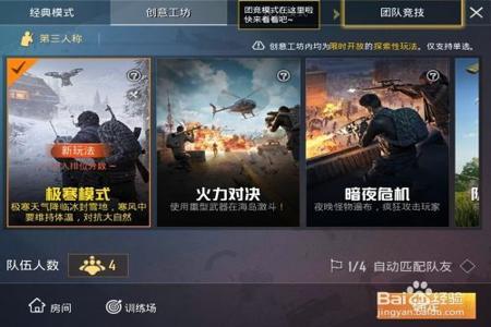 和平精英的射击辅助怎么用(和平精英辅助怎么用) 和平精英的射击辅助怎么用(和平精英辅助怎么用)
