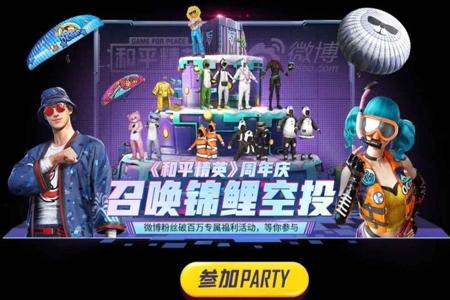 和平精英百榜用的什么外挂(和平精英都有什么外挂) 和平精英百榜用的什么外挂(和平精英都有什么外挂)