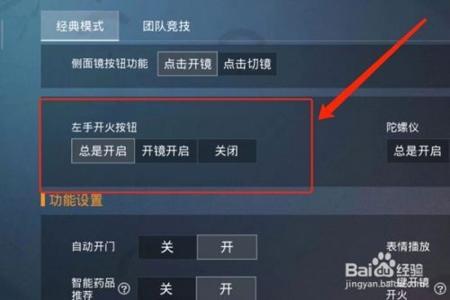 和平精英外挂指什么(和平精英外挂什么原理) 和平精英外挂指什么(和平精英外挂什么原理)