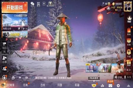 和平精英虐神辅助苹果 和平精英虐神辅助苹果