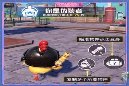 和平精英躲猫猫现在有外挂了吗(和平精英躲猫猫外挂名单) 和平精英躲猫猫现在有外挂了吗(和平精英躲猫猫外挂名单)
