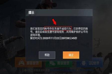和平精英外挂怎么会被举报(和平精英外挂打不死怎么举报) 和平精英外挂怎么会被举报(和平精英外挂打不死怎么举报)