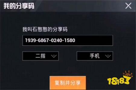 和平精英里面的辅助怎么关(和平精英里面的辅助器怎么用) 和平精英里面的辅助怎么关(和平精英里面的辅助器怎么用)