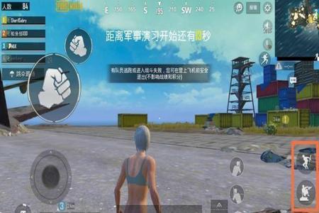和平精英的动作辅助在哪(和平精英的动作按钮在哪) 和平精英的动作辅助在哪(和平精英的动作按钮在哪)