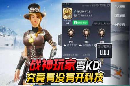和平精英多多科技辅助(和平精英黑科技辅助大全) 和平精英多多科技辅助(和平精英黑科技辅助大全)