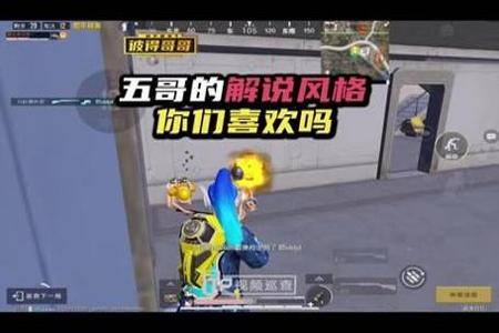 和平精英小黄鸡外挂稳吗(和平精英小黄鸡稳定吗) 和平精英小黄鸡外挂稳吗(和平精英小黄鸡稳定吗)