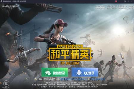 和平精英辅助器免费版下载(和平精英辅助器无付费版下载最新) 和平精英辅助器免费版下载(和平精英辅助器无付费版下载最新)