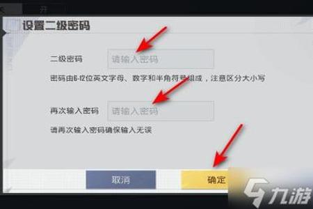 和平精英里的外挂怎么使用(和平精英的外挂怎么使用) 和平精英里的外挂怎么使用(和平精英的外挂怎么使用)