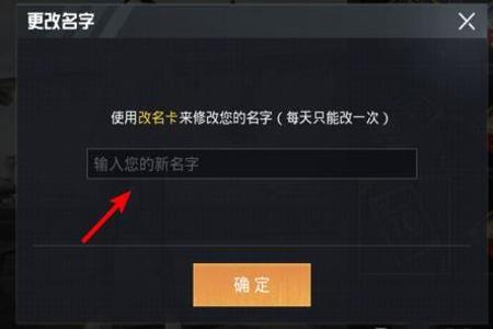 和平精英隐形的外挂在哪开(和平精英外挂在哪开) 和平精英隐形的外挂在哪开(和平精英外挂在哪开)