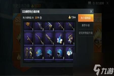 和平精英辅助好用吗(和平精英辅助按键好用吗) 和平精英辅助好用吗(和平精英辅助按键好用吗)