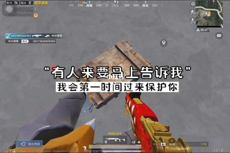 有什么好用的和平精英辅助工具(最好用的和平精英辅助软件) 有什么好用的和平精英辅助工具(最好用的和平精英辅助软件)