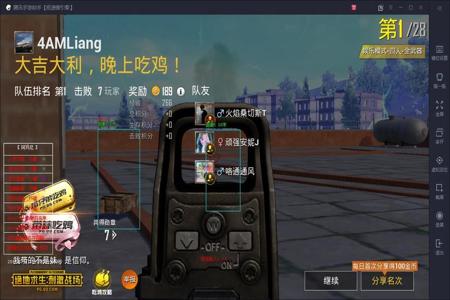 和平精英喷子辅助瞄准怎么开(和平精英辅助瞄准怎么开) 和平精英喷子辅助瞄准怎么开(和平精英辅助瞄准怎么开)