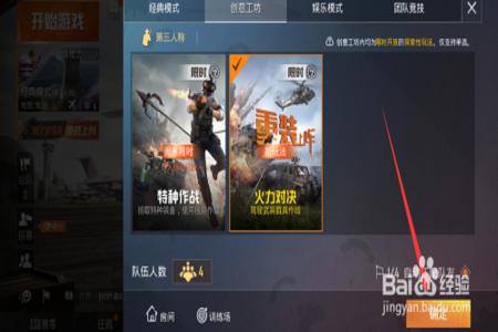 和平精英没有辅助怎么进(和平精英没有辅助功能怎么办) 和平精英没有辅助怎么进(和平精英没有辅助功能怎么办)