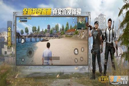 和平精英辅助器苹果版下载免费(和平精英透视辅助器苹果版下载) 和平精英辅助器苹果版下载免费(和平精英透视辅助器苹果版下载)