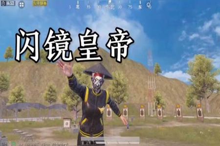 和平精英身法如同外挂(和平精英身法操作) 和平精英身法如同外挂(和平精英身法操作)