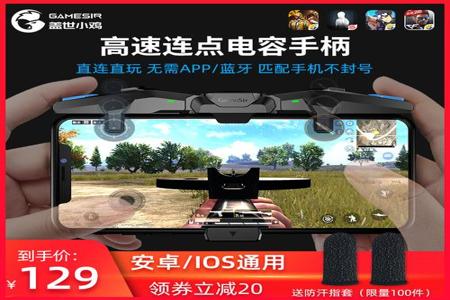 和平精英辅助器手柄怎么用(和平精英辅助手柄怎么使用) 和平精英辅助器手柄怎么用(和平精英辅助手柄怎么使用)