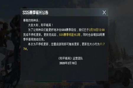 和平精英哪个辅助不被封(和平精英辅助器会不会封) 和平精英哪个辅助不被封(和平精英辅助器会不会封)