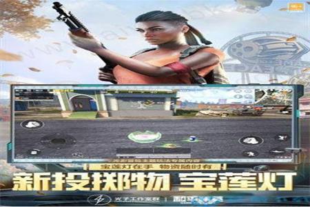 和平精英辅助免费软件有哪些下载(和平精英辅助软件有哪些) 和平精英辅助免费软件有哪些下载(和平精英辅助软件有哪些)