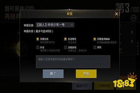 和平精英怎么外挂软件(和平精英外挂软件介绍) 和平精英怎么外挂软件(和平精英外挂软件介绍)