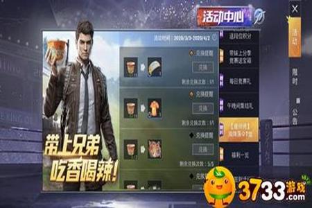 和平精英怎么都是外挂(和平精英为什么都是外挂) 和平精英怎么都是外挂(和平精英为什么都是外挂)