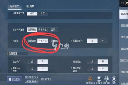 和平精英手机外挂下载免费(和平精英手机外挂怎么下) 和平精英手机外挂下载免费(和平精英手机外挂怎么下)