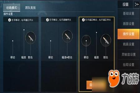 和平精英外挂是怎么实现的(和平精英外挂是怎么设置的) 和平精英外挂是怎么实现的(和平精英外挂是怎么设置的)