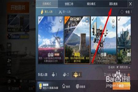 游戏辅助器和平精英怎么用的(和平精英游戏辅助怎么用) 游戏辅助器和平精英怎么用的(和平精英游戏辅助怎么用)