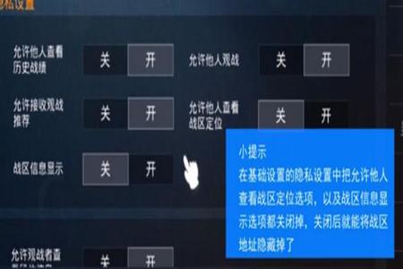 和平精英辅助点位怎么设置(和平精英辅助键位怎么设置) 和平精英辅助点位怎么设置(和平精英辅助键位怎么设置)