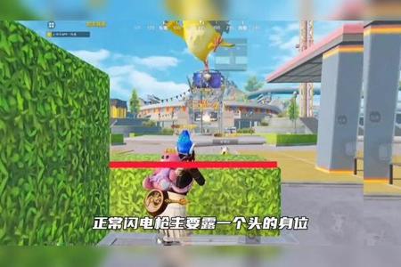 和平精英怎么搞辅助枪(和平精英怎么搞助力升级枪) 和平精英怎么搞辅助枪(和平精英怎么搞助力升级枪)
