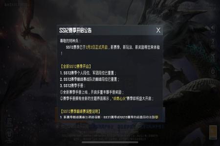 和平精英举报外挂需要什么(和平精英举报外挂有什么奖励吗) 和平精英举报外挂需要什么(和平精英举报外挂有什么奖励吗)