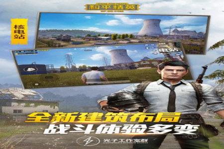 和平精英ios除草辅助最新(和平精英ios辅助网址最新) 和平精英ios除草辅助最新(和平精英ios辅助网址最新)