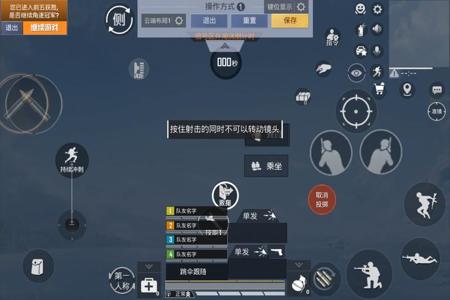 怎么弄和平精英的科技辅助器(和平精英科技辅助器大全) 怎么弄和平精英的科技辅助器(和平精英科技辅助器大全)