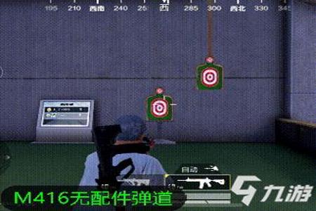 和平精英自动压枪算什么外挂(和平精英自动压枪是什么原理) 和平精英自动压枪算什么外挂(和平精英自动压枪是什么原理)