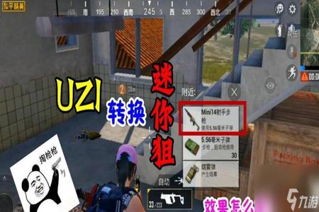 和平精英辅助键位怎么开(和平精英辅助键位怎么设置) 和平精英辅助键位怎么开(和平精英辅助键位怎么设置)