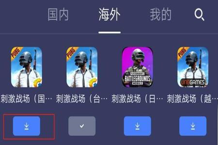 怎样下载和平精英免费辅助(和平精英辅助官网) 怎样下载和平精英免费辅助(和平精英辅助官网)