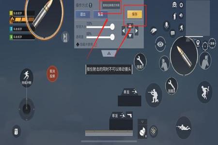 怎么设置和平精英辅助角色(怎么设置和平精英操作键位) 怎么设置和平精英辅助角色(怎么设置和平精英操作键位)