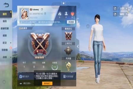 和平精英外挂是什么意思呢(和平精英外挂半火是什么意思) 和平精英外挂是什么意思呢(和平精英外挂半火是什么意思)
