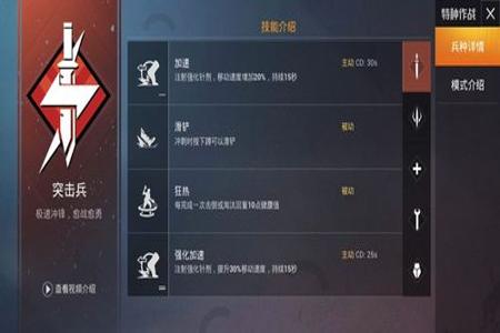和平精英辅助治疗如何打开(和平精英辅助如何设置) 和平精英辅助治疗如何打开(和平精英辅助如何设置)