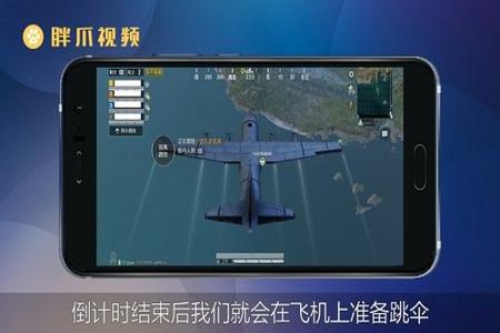 和平精英跳伞时怎么开启辅助线(和平精英跳伞怎么有辅助线) 和平精英跳伞时怎么开启辅助线(和平精英跳伞怎么有辅助线)