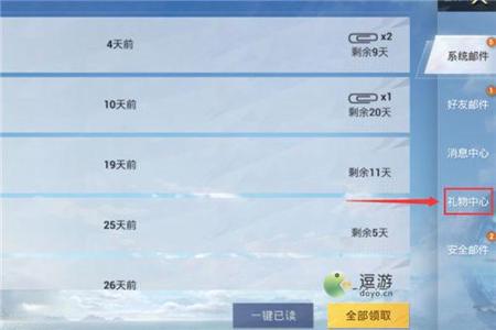 和平精英外挂在哪里开启(和平精英外挂在哪里弄) 和平精英外挂在哪里开启(和平精英外挂在哪里弄)