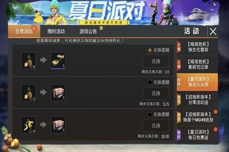 和平精英辅助端口是什么意思(和平精英端口是什么意思) 和平精英辅助端口是什么意思(和平精英端口是什么意思)