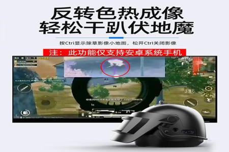 和平精英平板外设辅助在哪(和平精英平板外设辅助器) 和平精英平板外设辅助在哪(和平精英平板外设辅助器)
