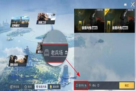 和平精英辅助小标志是什么(和平精英辅助代码是什么) 和平精英辅助小标志是什么(和平精英辅助代码是什么)