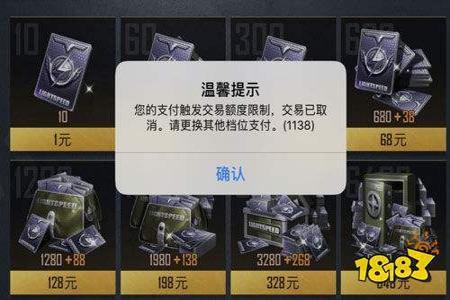 和平精英直装辅助卡密改那个破解(和平精英辅助怎么查询卡密) 和平精英直装辅助卡密改那个破解(和平精英辅助怎么查询卡密)