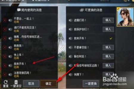 怎么弄和平精英辅助工具(和平精英正规辅助工具) 怎么弄和平精英辅助工具(和平精英正规辅助工具)