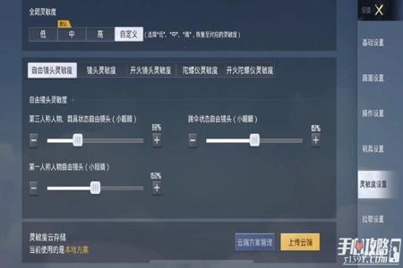 和平精英如何内置辅助(和平精英如何使用辅助软件) 和平精英如何内置辅助(和平精英如何使用辅助软件)