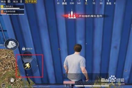 和平精英是怎么有外挂的(和平精英是怎么打开外挂的) 和平精英是怎么有外挂的(和平精英是怎么打开外挂的)
