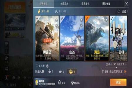 和平精英游戏辅助免费(和平精英游戏声音辅助) 和平精英游戏辅助免费(和平精英游戏声音辅助)