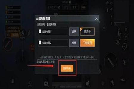 和平精英怎么那么多外挂(和平精英为什么那么多外挂) 和平精英怎么那么多外挂(和平精英为什么那么多外挂)